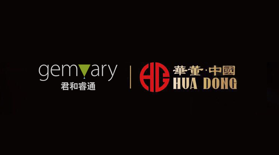 君和睿通和堅朗與華董（中國）成功簽署戰(zhàn)略合作協(xié)議