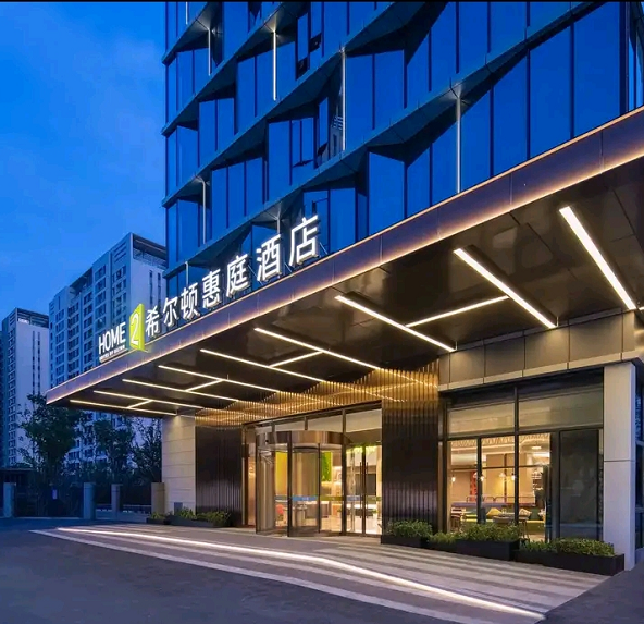 (荊州)希爾頓惠庭酒店